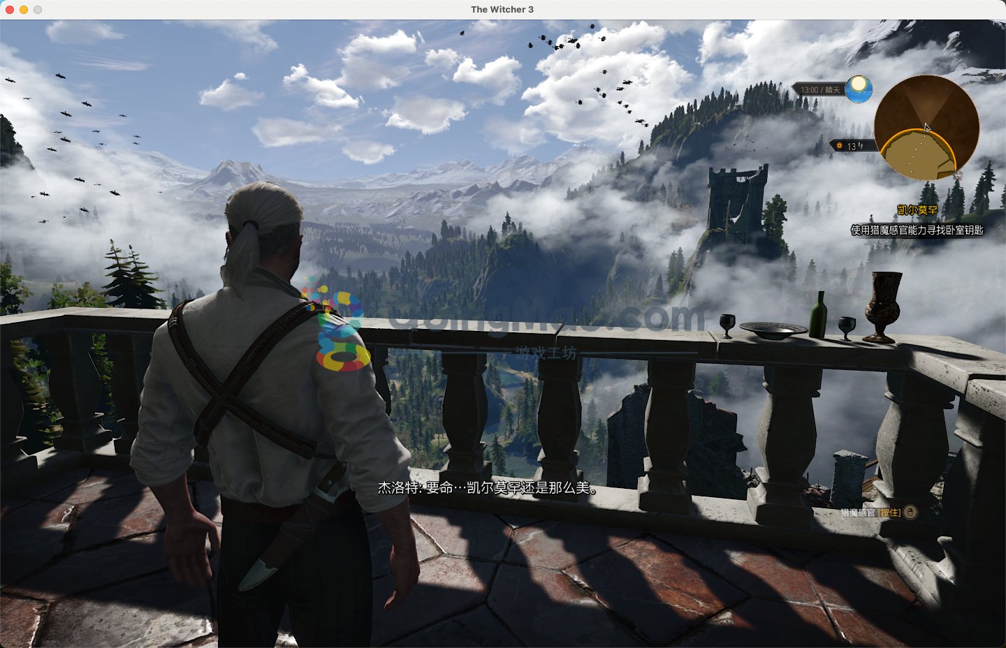 战神 豪华版 截图12