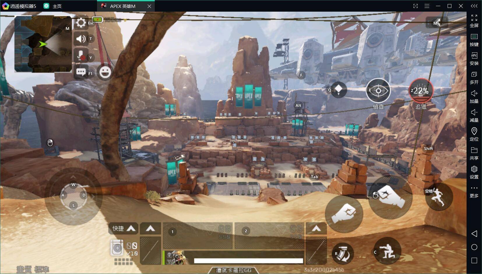 最终幻想14 年度版 截图12