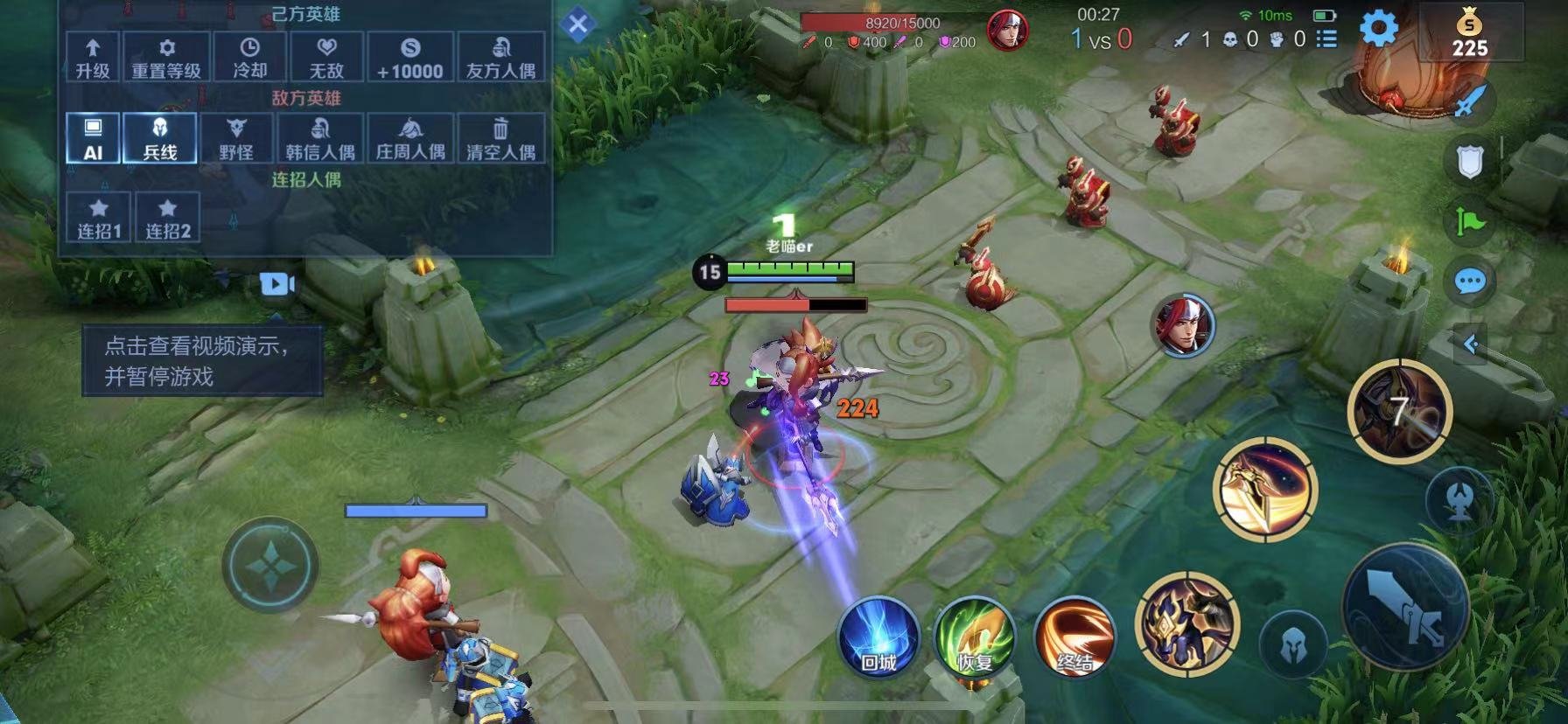 使命召唤：现代战争 豪华版 截图7