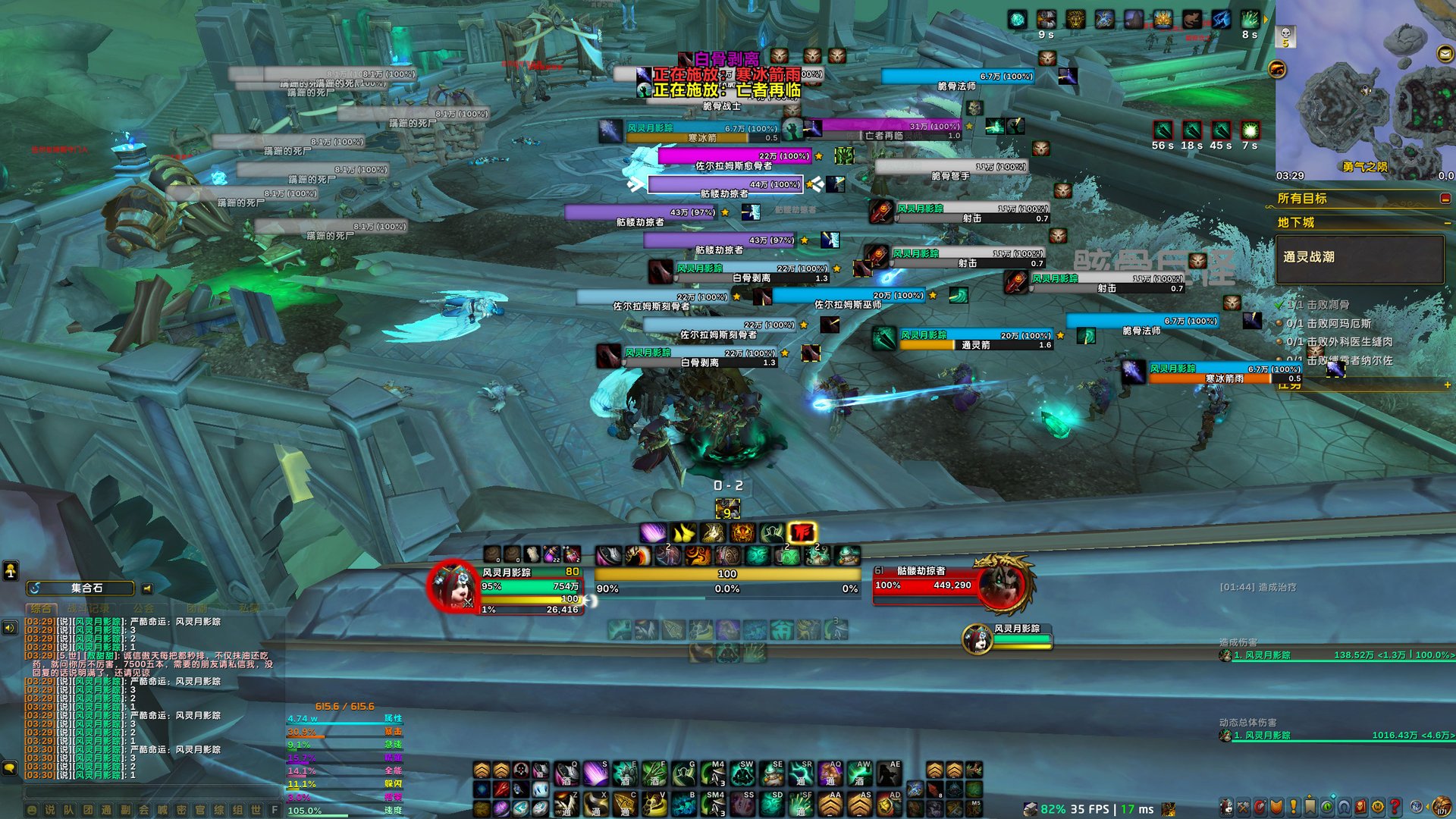 使命召唤：现代战争 豪华版 截图15