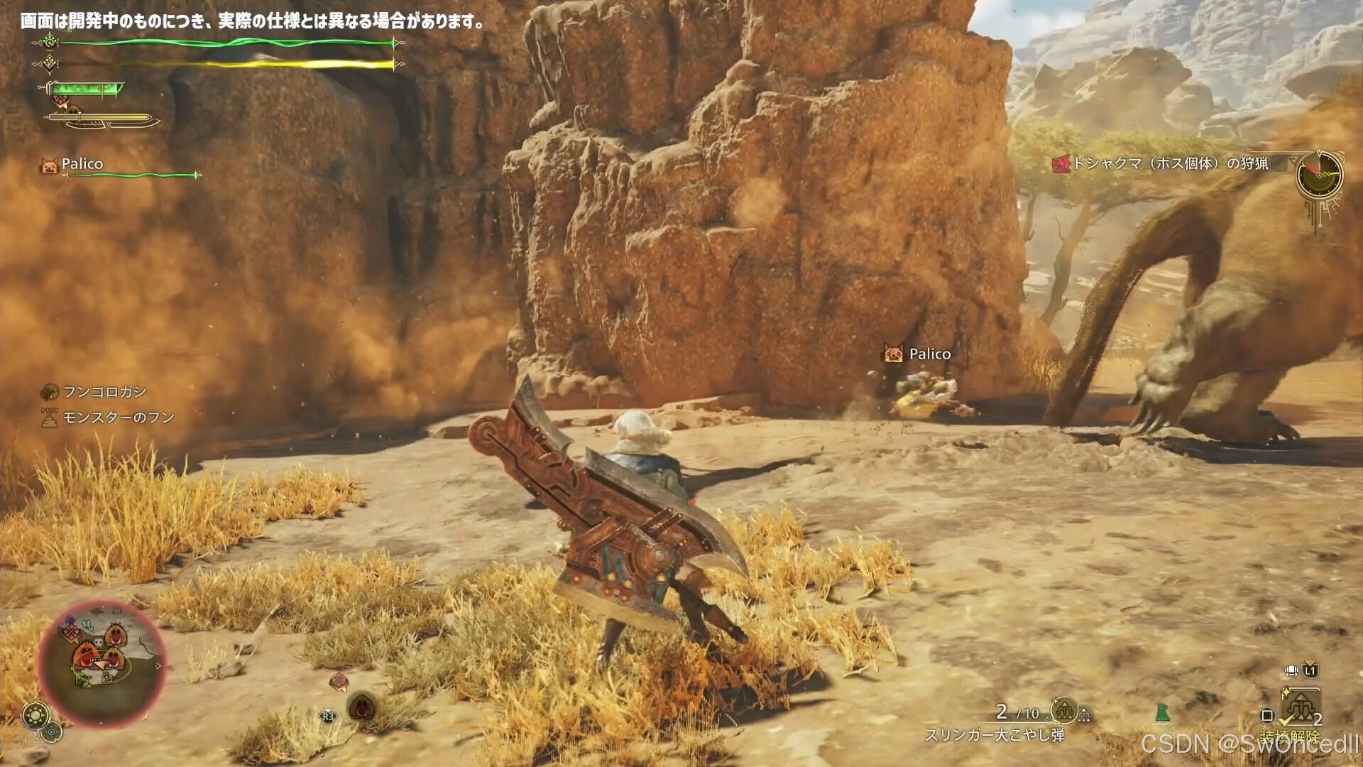 赛博朋克2077 完整版 截图21