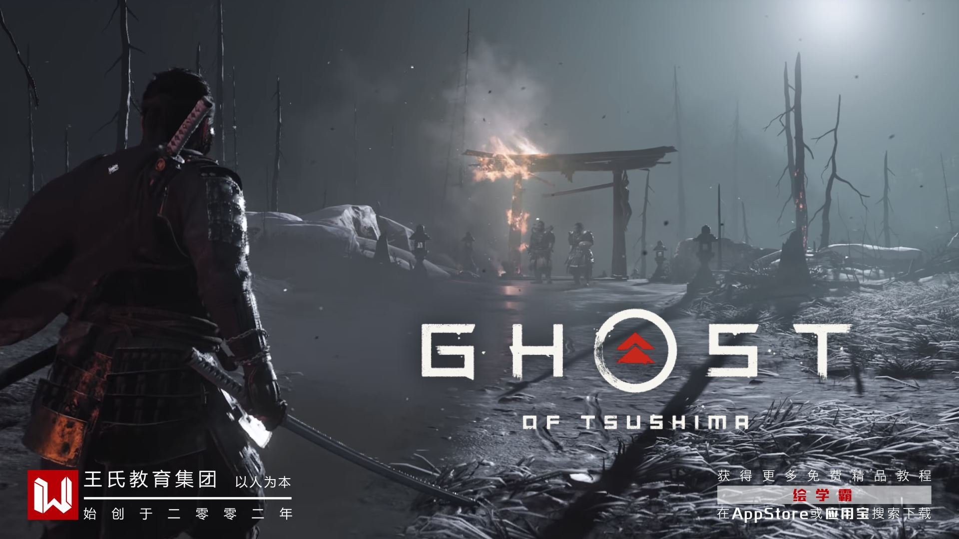 魔兽世界 重制版 截图7