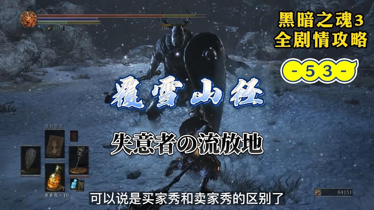 英雄联盟 终极版 截图16