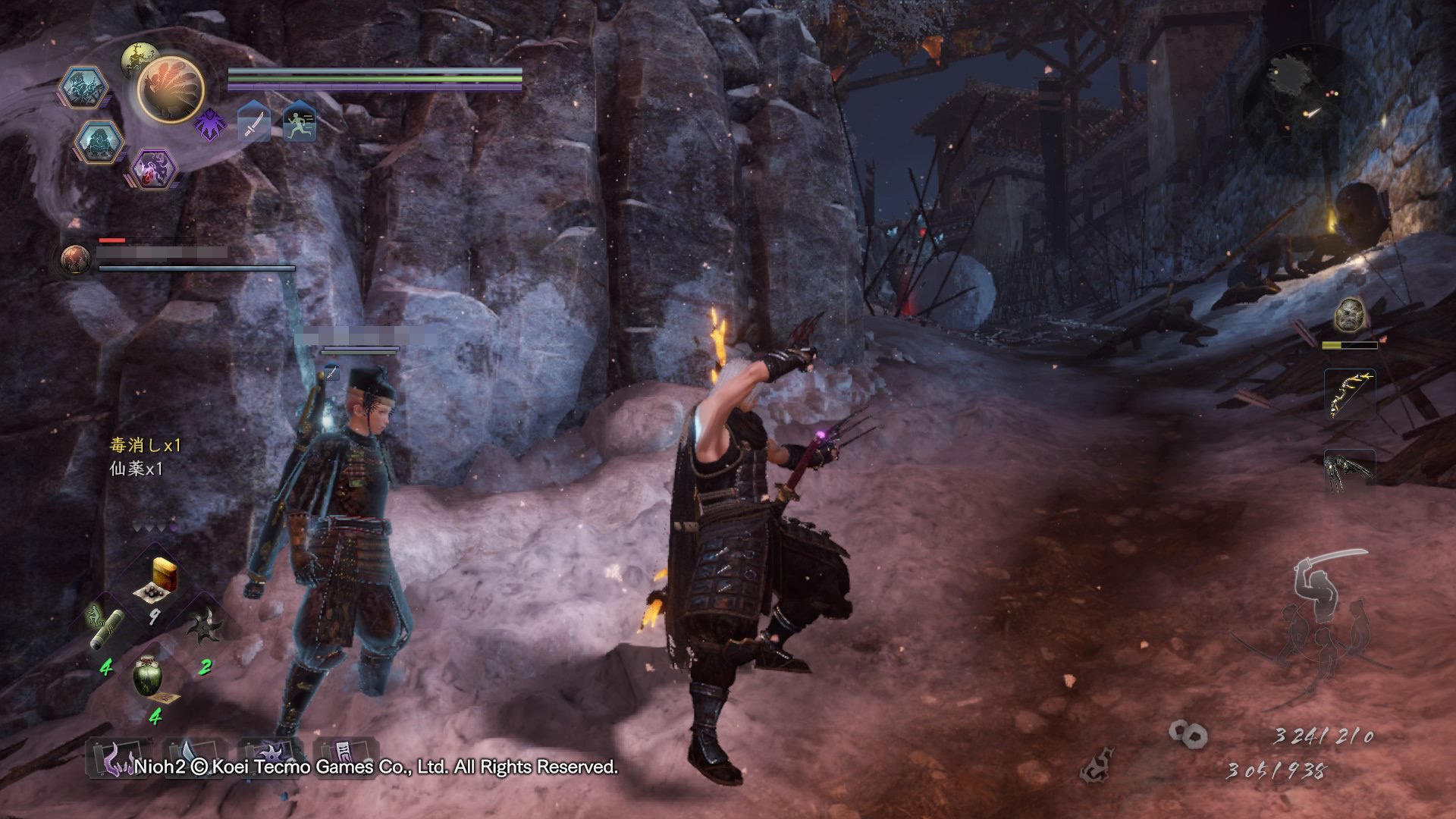 仁王2 终极版 截图9