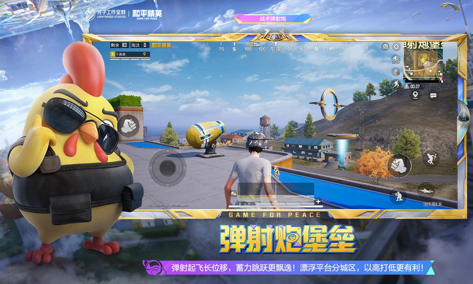 戴森球计划 完整版 截图2