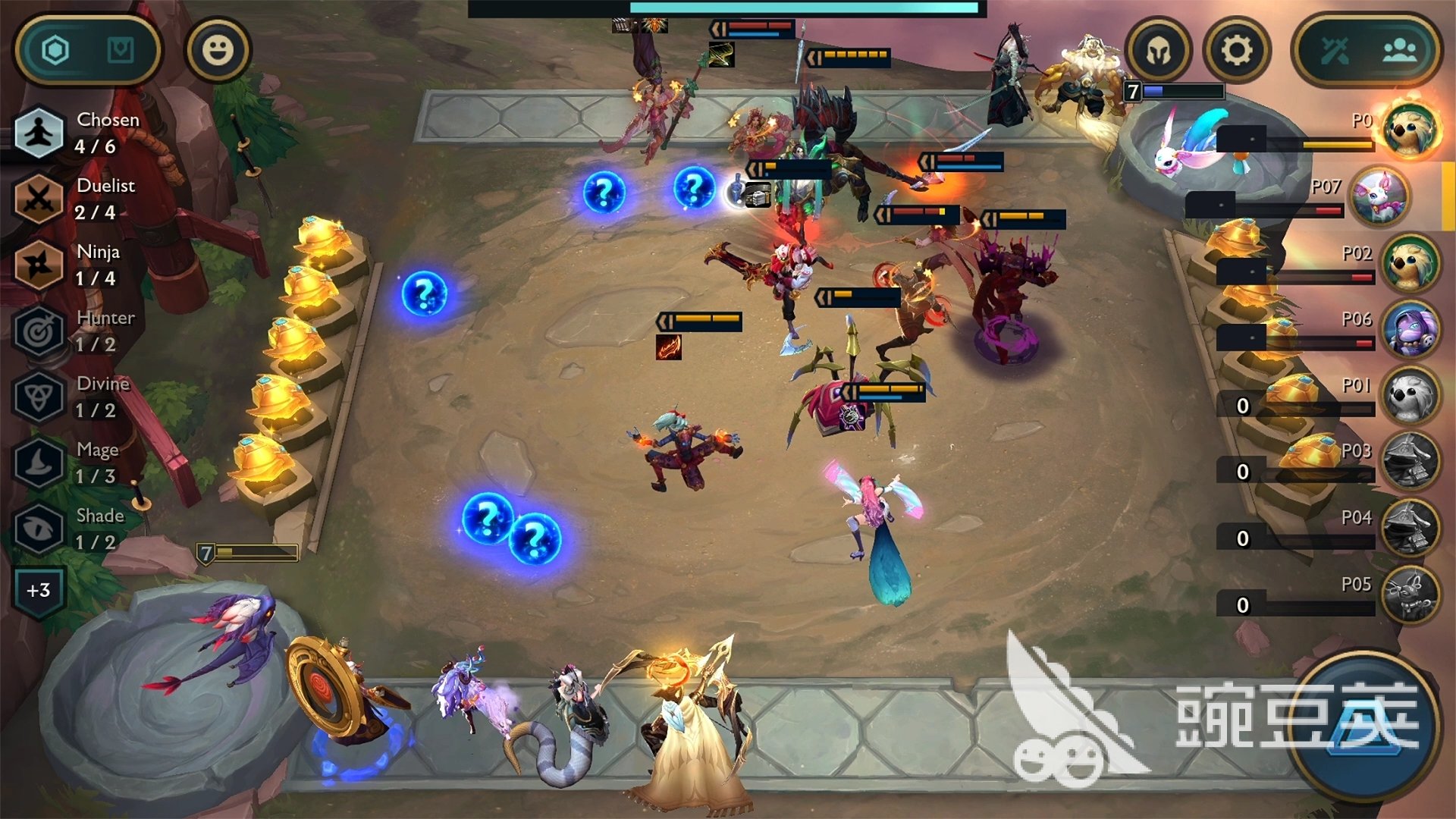 DOTA2 年度版 截图16